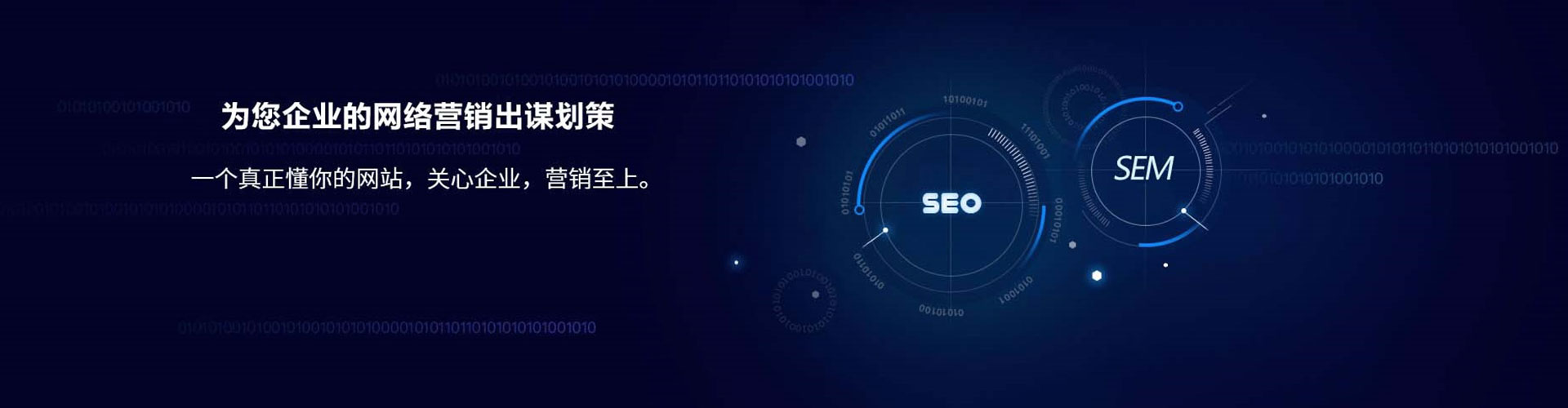 西乡塘百度竞价广告